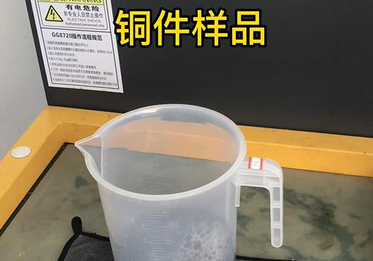 佳木斯紫铜高频机配件样品