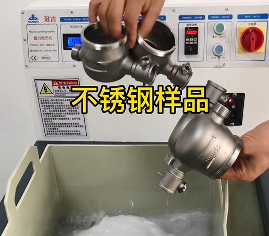 佳木斯不锈钢水表外壳样品